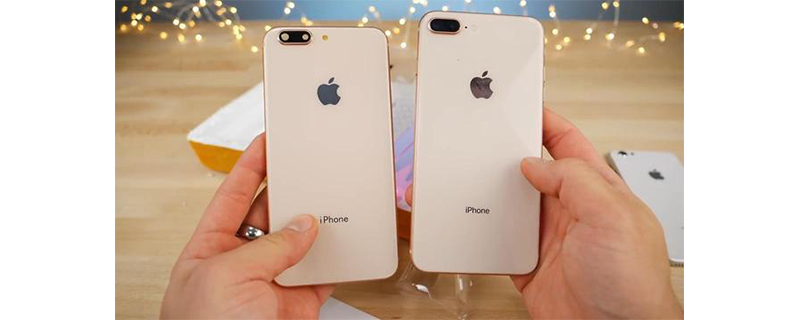 苹果iphone8p与iphone7p哪个更实用
