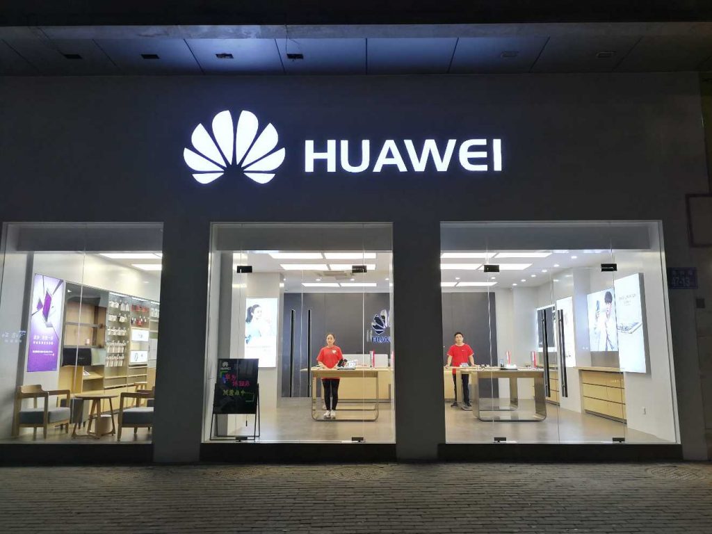 黄山华为售后服务网点：黄山延安路店