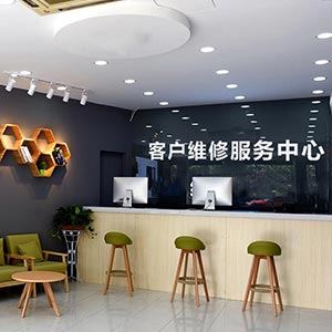 北京华为售后服务点：北京陶然亭中海店