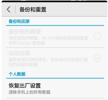 华为P20手机无法开机怎么处理？解决方法为大家分享