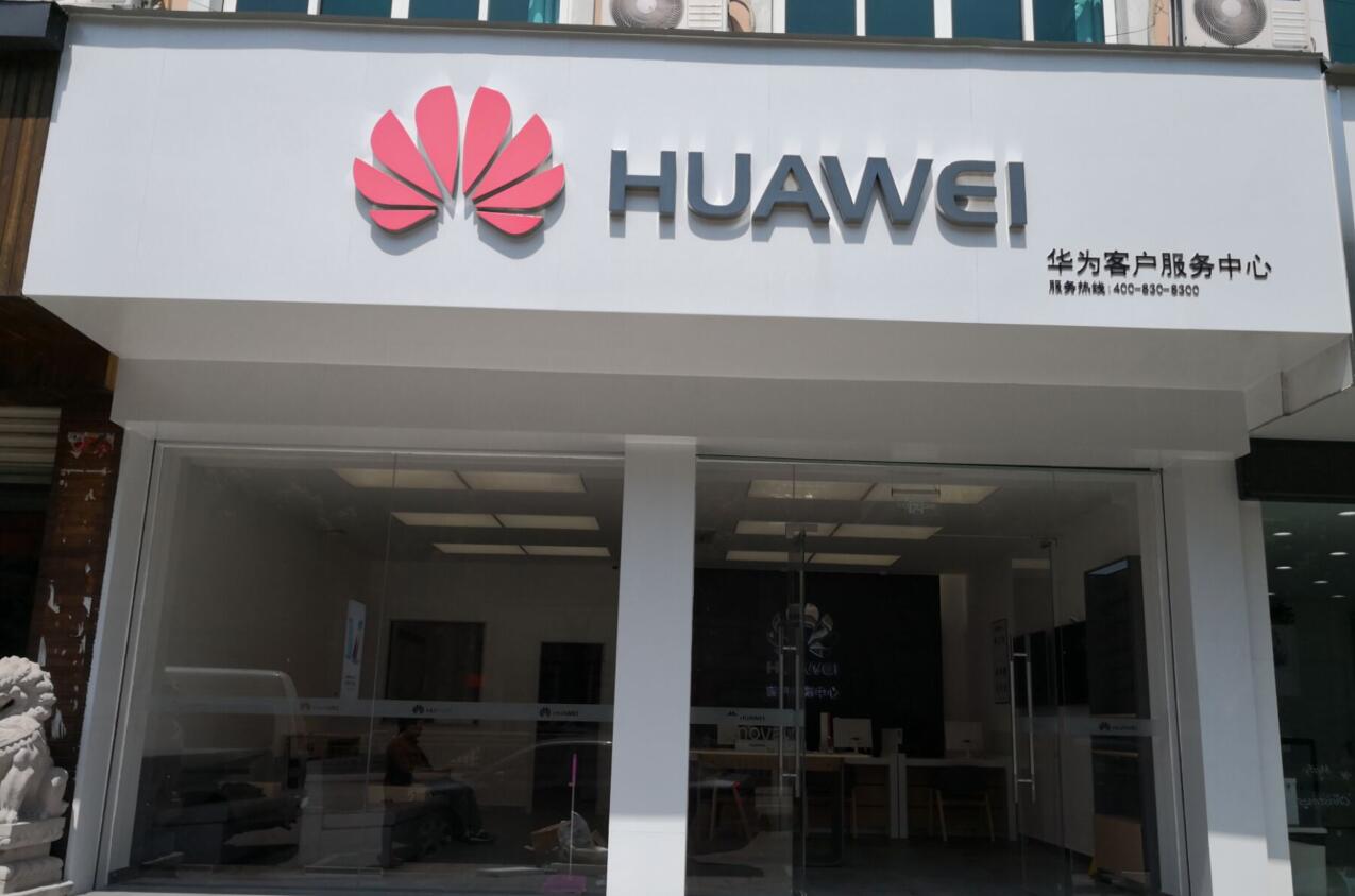宁波华为授权维修点：宁海中山中路店