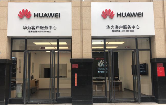 昆明华为授权维修点：安宁金色理想店