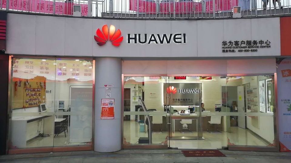 嘉兴华为售后服务点：嘉兴江南摩尔店