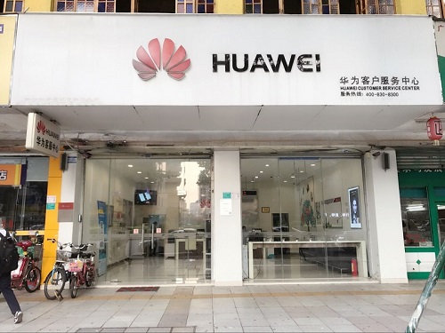 东莞华为授权维修点：东莞南城店