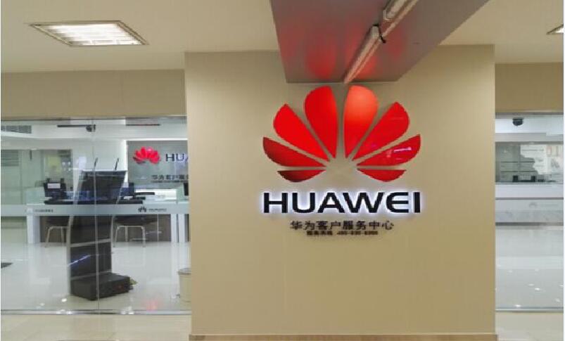 南昌华为维修点：南昌八一大道丽华广场店