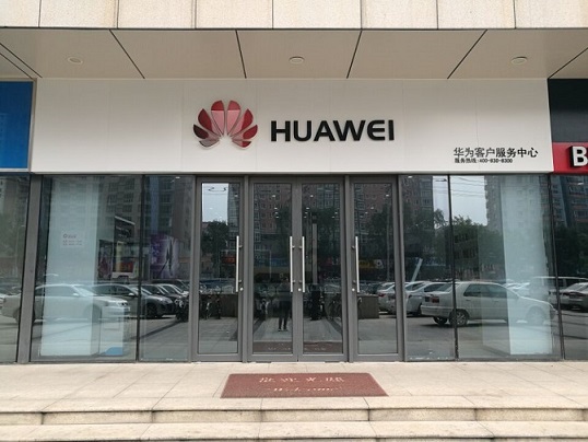 石家庄华为手机维修点：石家庄嘉和广场店
