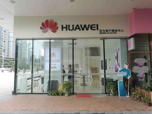 南宁华为手机维修点：南宁青秀万达店