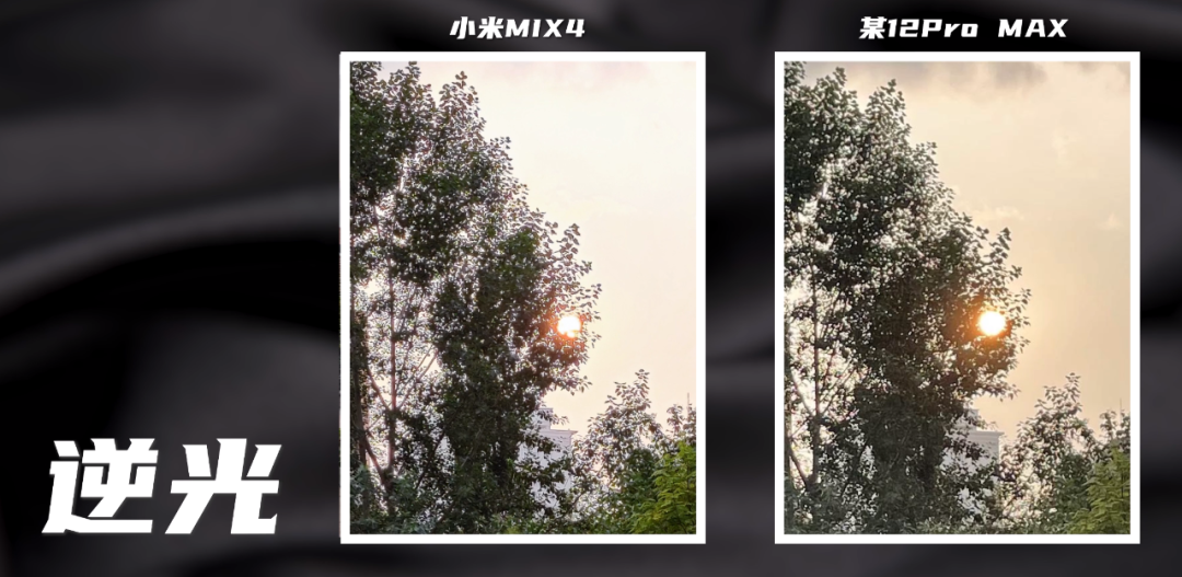 5年没白等 小米MIX 4详细测评体验丨科技美学