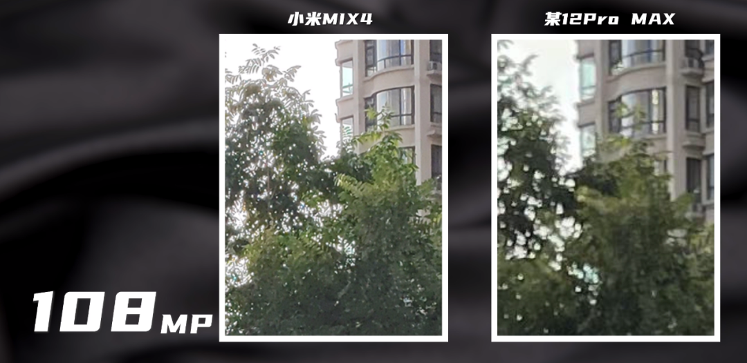 5年没白等 小米MIX 4详细测评体验丨科技美学