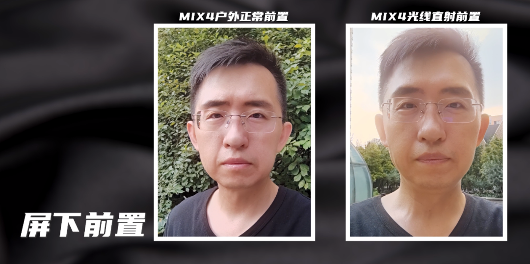 5年没白等 小米MIX 4详细测评体验丨科技美学