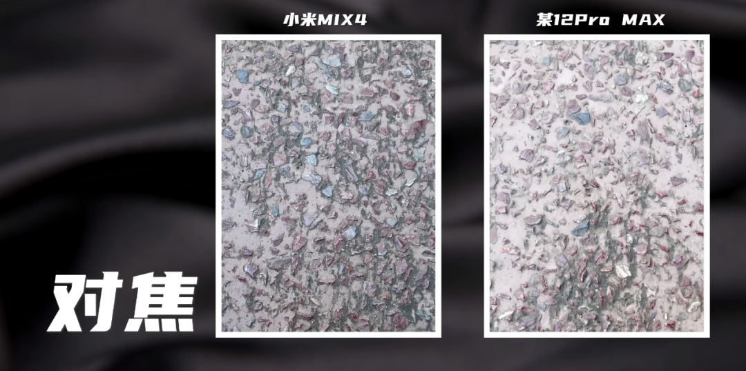 5年没白等 小米MIX 4详细测评体验丨科技美学