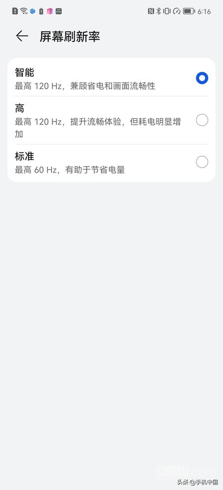 华为P50 Pro评测:渺小如我 也曾被它装饰过自己的梦