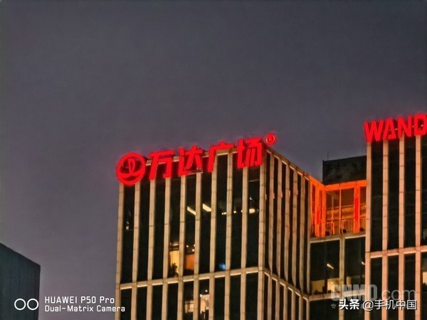 华为P50 Pro评测:渺小如我 也曾被它装饰过自己的梦