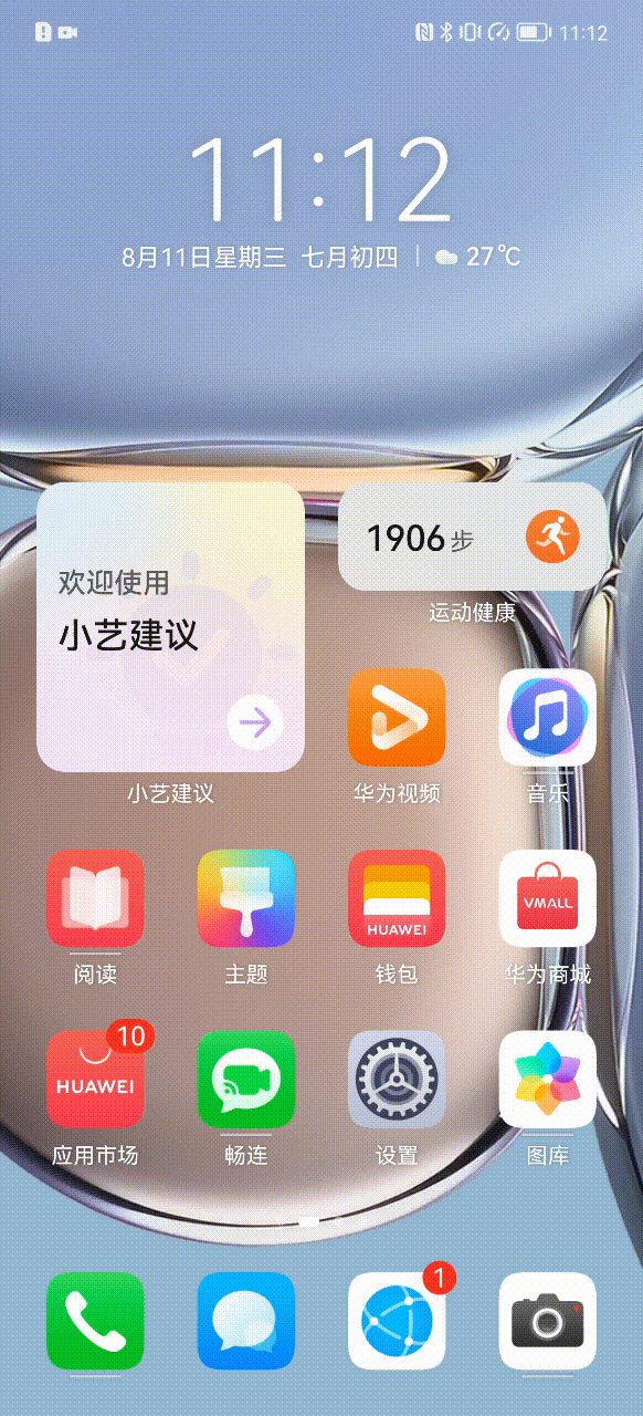 华为P50 Pro评测:渺小如我 也曾被它装饰过自己的梦