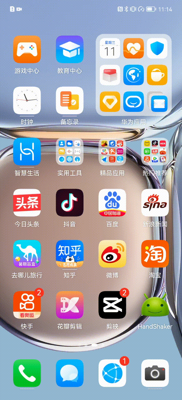 华为P50 Pro评测:渺小如我 也曾被它装饰过自己的梦