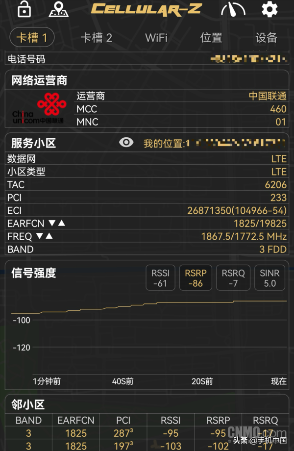 华为P50 Pro评测:渺小如我 也曾被它装饰过自己的梦