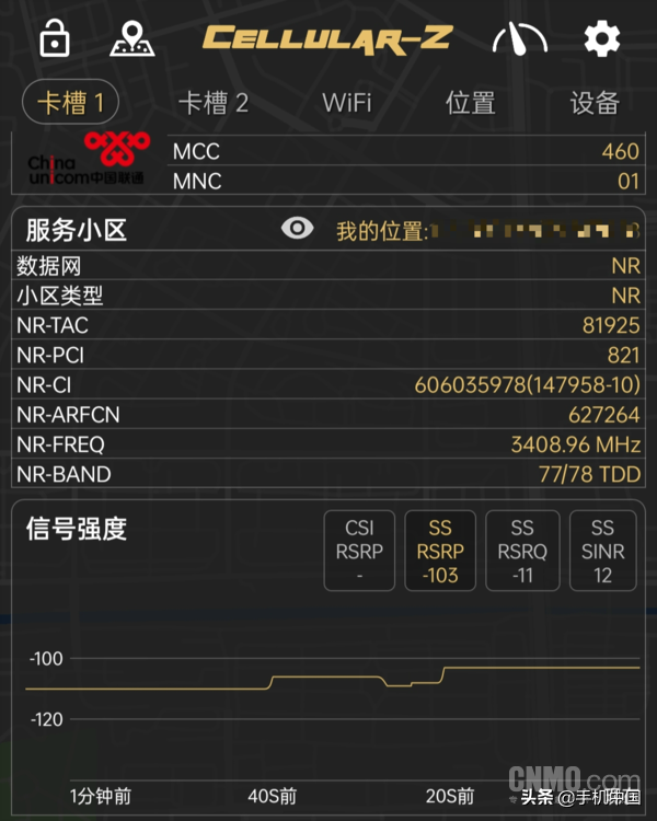 华为P50 Pro评测:渺小如我 也曾被它装饰过自己的梦