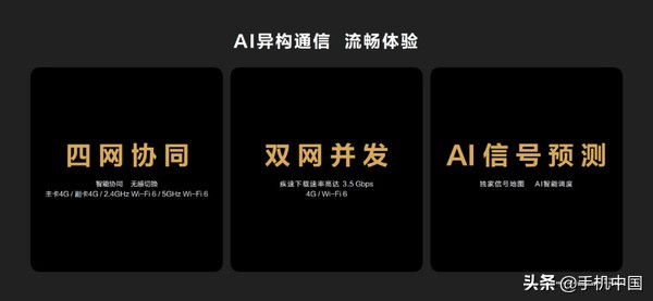 华为P50 Pro评测:渺小如我 也曾被它装饰过自己的梦